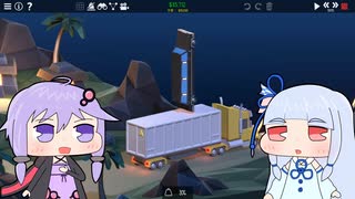 【Poly Bridge 2】橋を渡すゲーム(自称)Part39【VOICEROID実況プレイ】