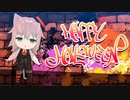 【オリジナルMV】Happy Halloween【doru】