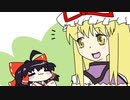 【東方手書きショート】ブチギレ!！れいむちゃん☆2010