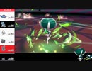 【ポケモン剣盾】500ヤーティでランクマ実況ですぞｗｗｗ【ヤドレックス】