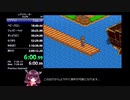【WR】レディストーカーRTA　2時間04分05秒　解説動画Part1
