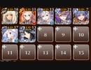 【ケラ王子】クイーンズ・カルテット　☆３　集うは神の聖域