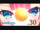 いつまでも夏の青さを覚えていよう【サマポケRB】.30