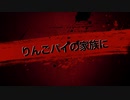 深夜テンションで作った予告編(ほんへはないよ)