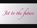 【Jet to the Future】雨天決行LIVE/ピュアリーツイン