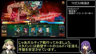 人気の ランス10 動画 654本 ニコニコ動画