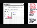 皆でパズル!!「パズル　ジャパンオープン2021」大会問題を振り返る会8日目【ニコ生】2021/09/30
