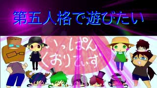【第五人格】【IdentityV】第五人格で遊びたい＃837【ゆっくり実況】【いっぱんくおりてぃず】