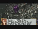【実況】『サクラ大戦』を久しぶりに遊ぶ part59