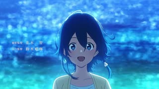 白い砂のアクアトープOPとめどない潮騒に僕たちは何を歌うだろうか TVサイズ