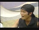 Hot Wave 『RAIN』 SIAM SHADE
