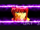 【ゆっくり人狼】人狼オフライン８　３日目