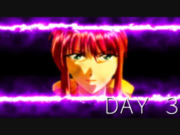 【ゆっくり人狼】人狼オフライン８　３日目