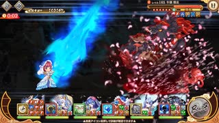 【あやらぶ】2021年10月同盟戦 火ボスlv165 1P(50%)