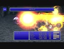 FINAL FANTASY IV PIXEL REMASTER #20