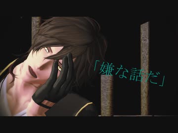 【MMD刀剣乱舞】アウターサイエンス【sam式大俱利伽羅さん】