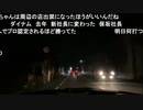 イノシシ　パチンコ依存症が負けて怒り狂う