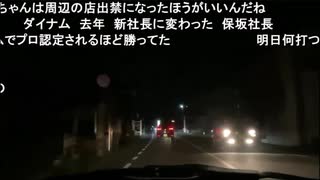 イノシシ　パチンコ依存症が負けて怒り狂う