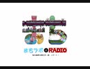 まちラボラジオ　第６回放送