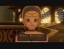 【実況】ドラゴンクエストXI 過ぎ去りし時を求めて S #300【DQ11S】