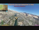 MSFS2020 Flying the route from Afghanistan to China