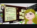 ぬっこが リディー＆スールのアトリエ をプレイ！ その25