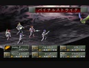 【女神異聞録ペルソナ#10】シリーズの始まりを知りたくて実況プレイ