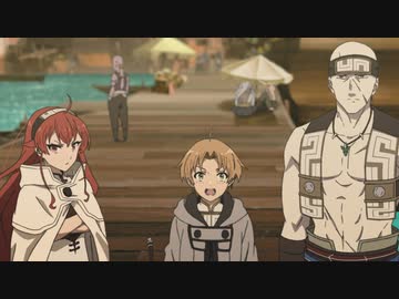 無職転生 ～異世界行ったら本気だす～　第12話　魔眼を持つ女