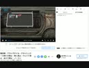 確認のために録画したタイムシフト動画の一例です。