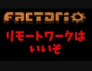 Factorio上級者講座 コピペテクニック編２