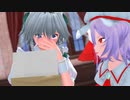 【東方MMD】紅魔の郵便屋さん【六通目】