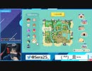 【KN姉貴】ゲームアンド雑談　20210924