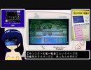 WS版FF2RTA_5時間6分48秒 Part4
