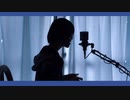 『酸素くん』Hello, Worker【歌ってみた】