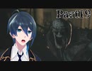 サイレンスさんレギュラー降板させられてた【Song of Horror】実況プレイ Part19