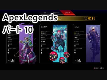 【ApexLegends】チャンポンとか編集とか適当なきりたんぽ #10【VOICEROID実況】