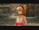 【PC】Tales of ARISE をやる Part 66【初見】