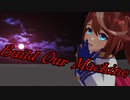 【MMDウマ娘】『Build Our Machine(REMIX)』 byトウカイテイオー