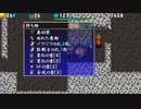 [風来のシレン4 plus]持ち込みなしでストーリーダンジョン攻略に挑戦 #2-7  [PSP]