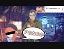 【プリコネ】某パイセンに嘲笑されてそうな博士のストーリー【ハロウィン'21第1話】