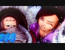 【 ドラクエ11s 親子実況プレイpar14】血縁関係がぁ！【DQ11s/ドラゴンクエスト11s】