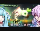 葵はキノコを焼き尽くしたい【void tRrLM();】初見実況プレイpt5