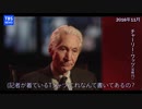チャーリー最後のインタビュー