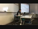 2018.05.26 リチャード・コシミズ金沢講演会　安倍晋三の権力とは　米国福音派　　アフガニスタンのヘロイン麻薬ビジネス、ロックフェラーは