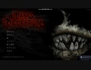 迫真ホラゲー部(大便乗)　NEWパックマンの裏技mp①　Dark Deception