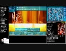 [世界樹の迷宮3]最高レベルアップで何かがランダム封印　part11[制限プレイ]