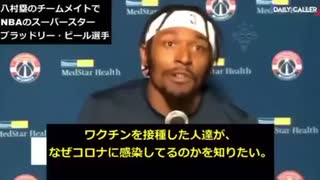 コロナと闘うNBAスーパースターを応援したい