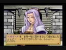 【実況】エリーのアトリエ ～ザールブルグの錬金術士2～ #6