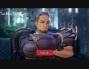 【PC】Tales of ARISE をやる Part 68【初見】