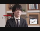 『走れ、誰も追いつけない速度で』プロジェクト　担当者インタビュー
